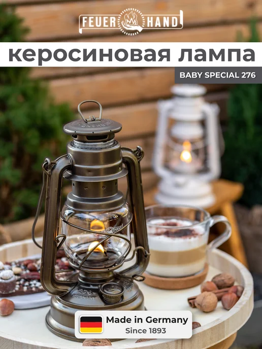 Feuerhand Керосиновая Лампа Baby Special 276, вариант, фото 4