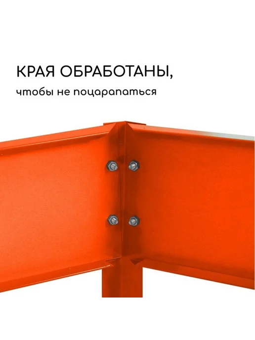 Яркая оцинкованная клумба для яркого сада, оранжевый, фото 2