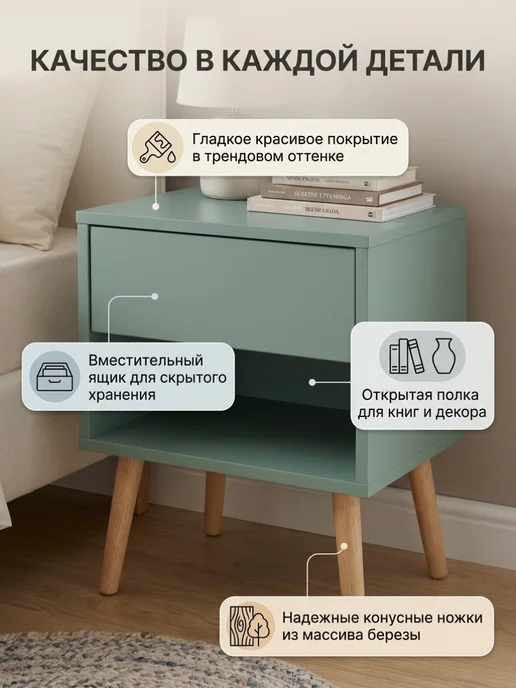 2Step Тумба прикроватная Кипарисовый зеленый в спальню и прихожую, зеленый, фото 4