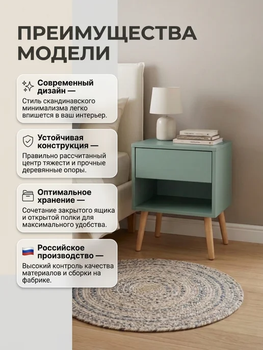 2Step Тумба прикроватная Кипарисовый зеленый в спальню и прихожую, зеленый, фото 5