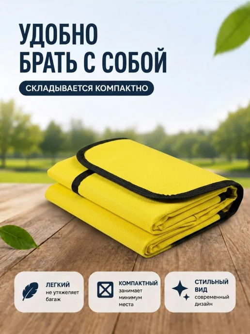 Коврик для пикника и барбекю Голубой 100х160 см, 100x160 см, фото 2