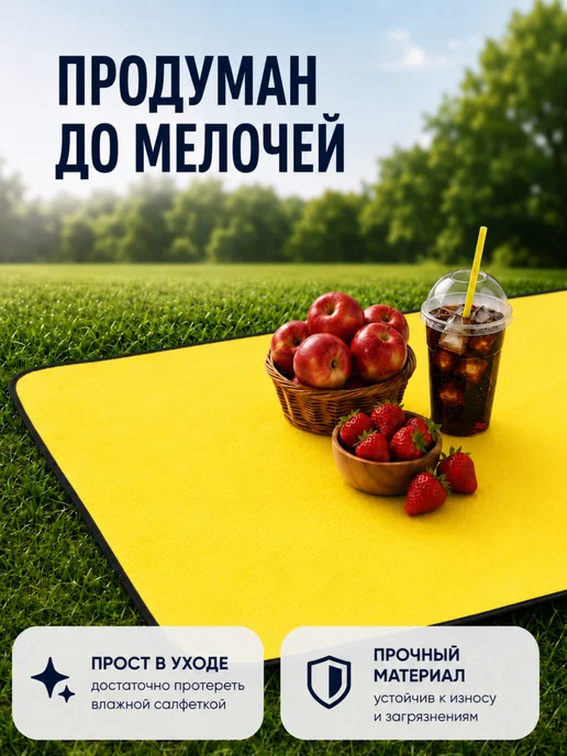 Коврик для пикника и барбекю Голубой 100х160 см, 100x160 см, фото 3