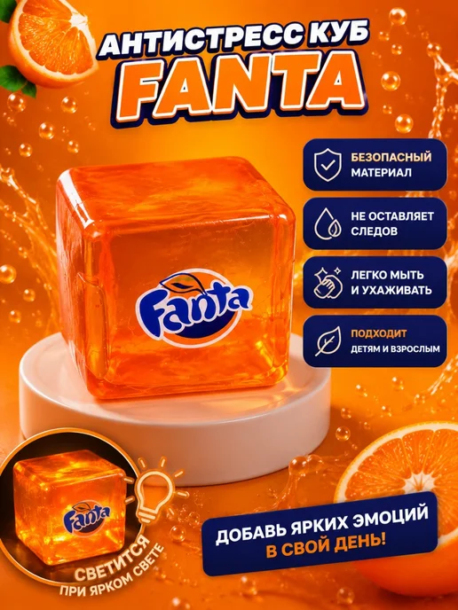 Сквиш кубик фанта, оранжевый, фото 3