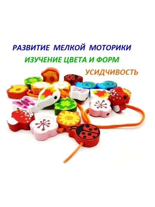 Буратинка от года Обучающий набор букв для детей деревянный Русский Алфавит, вариант, фото 4