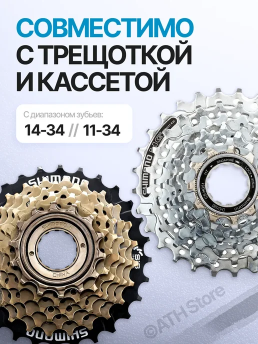 Shimano Задний переключатель для велосипеда Tourney TY500, вариант, фото 4