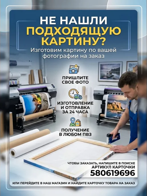 Интерьерная картина на стену 40x60 см Абстрактные террасы, 40x60 см, фото 5