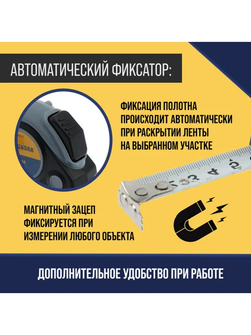 <> Рулетка, двухкомпонентный корпус, автостоп, 5 м х 19 мм, 5 м, фото 4