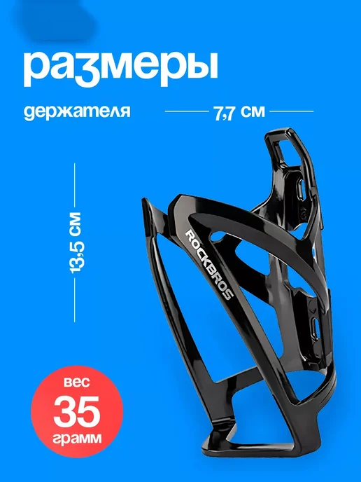 Держатель для бутылки на велосипеда, черный, фото 3
