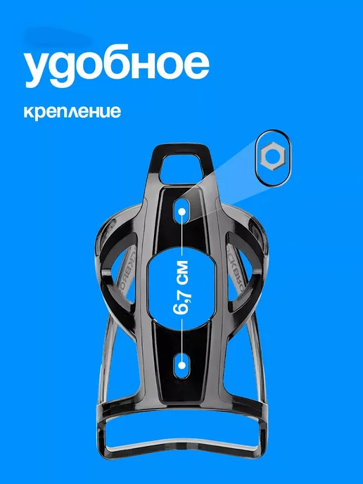 Держатель для бутылки на велосипеда, черный, фото 4