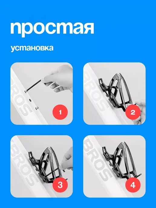 Держатель для бутылки на велосипеда, черный, фото 5
