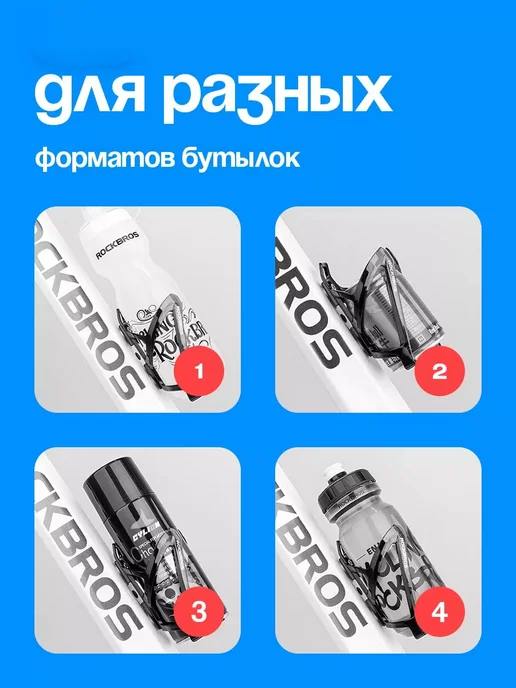 Держатель для бутылки на велосипеда, черный, фото 6