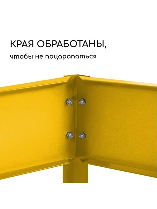 Greengo Оцинкованная клумба 50х15 см жёлтая, 50x15 см, фото 4