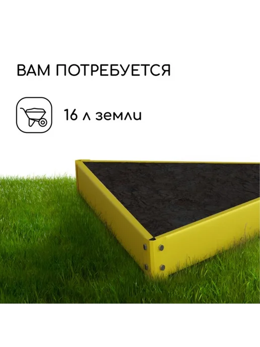 Greengo Оцинкованная клумба 50х15 см жёлтая, 50x15 см, фото 5