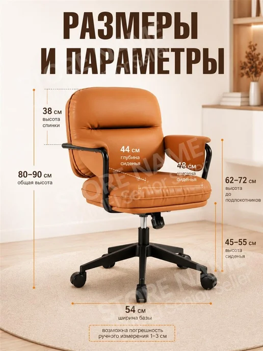 Вращающееся офисное кресло с удобным сиденьем, оранжевый, фото 2