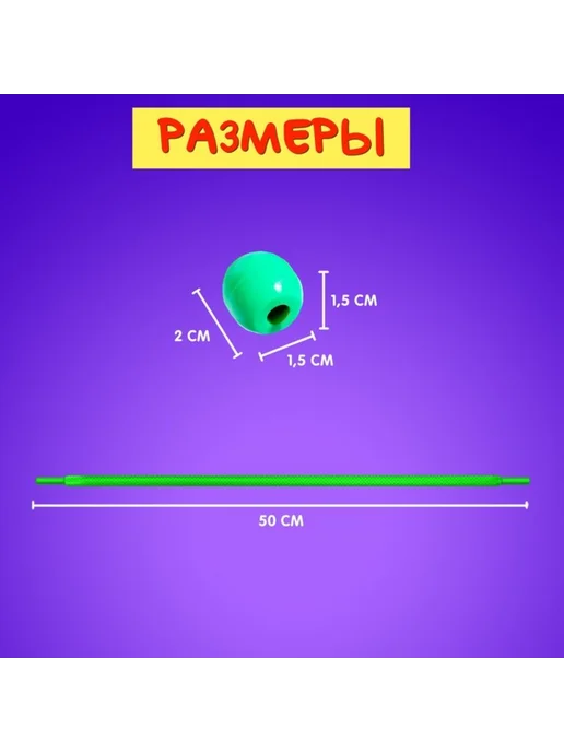 IQ-Zabiaka Развивающая игра Умная шнуровка для детей 3+, вариант, фото 5