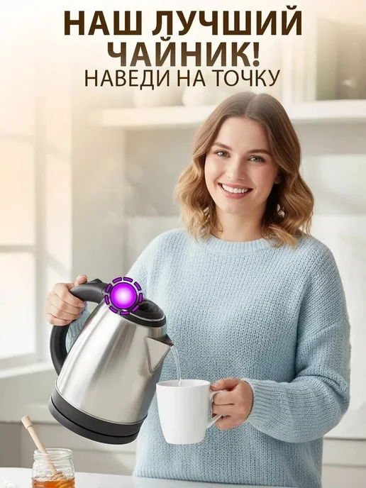 GT Чайник заварочный для чая ягод 1000 мл, 1000 мл, фото 4
