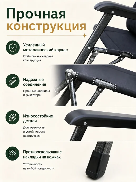 rutvan раскладушка с матрасом шезлонг для дачи 180 кг, 150 кг, фото 3