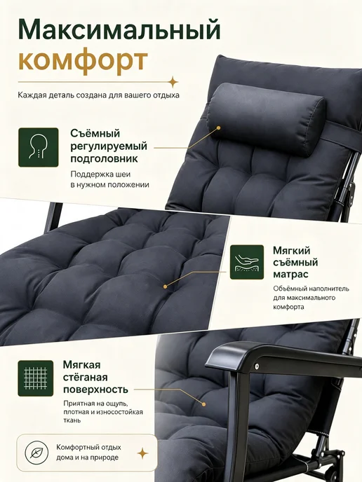 rutvan раскладушка с матрасом шезлонг для дачи 180 кг, 150 кг, фото 4