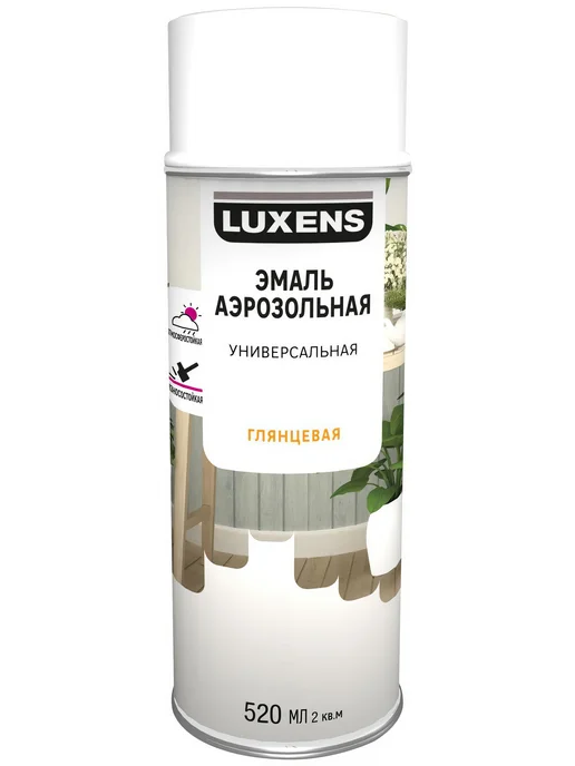 Эмаль аэрозольная декоративная Luxens глянцевая цвет белый, белый
