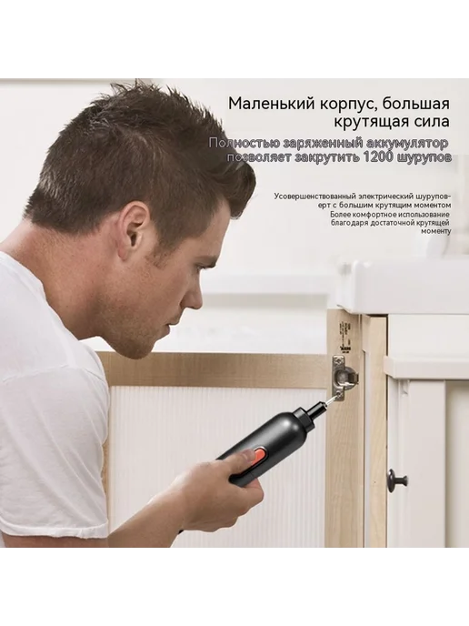 Отвертка 30 штук, 30 штук, фото 3
