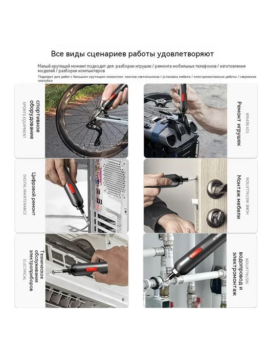 Отвертка 30 штук, 30 штук, фото 4