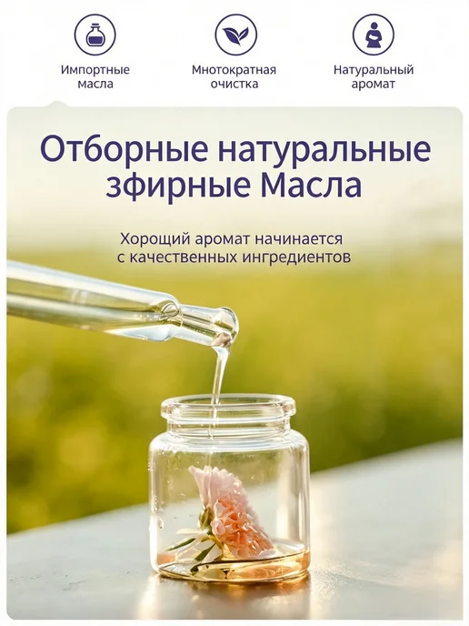 Автоматический ароматизатор для дома арома диффузор, белый, фото 3