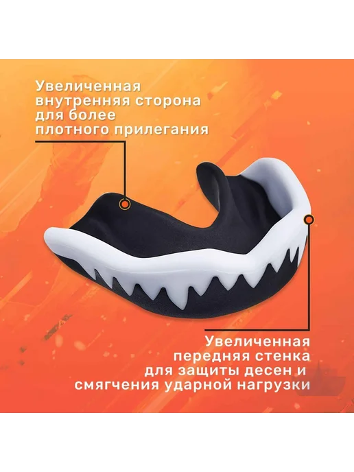 Капа спортивная, вариант, фото 2