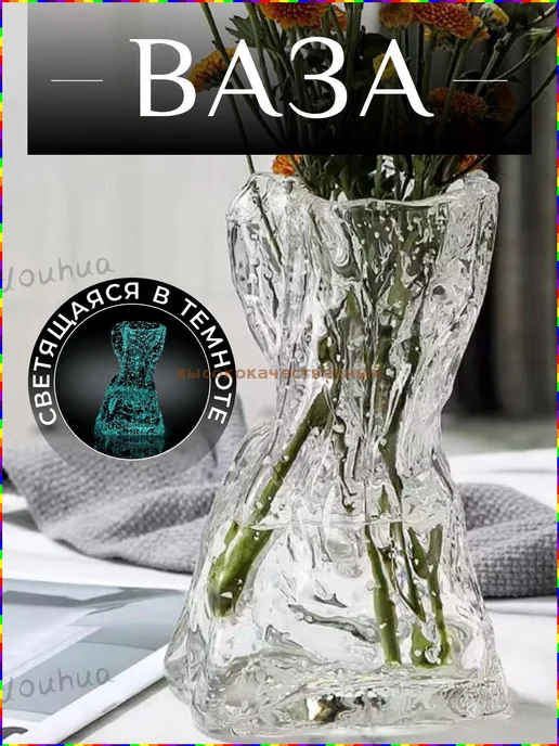 Прозрачная ваза высотой 18 см для букетов, прозрачный, фото 3