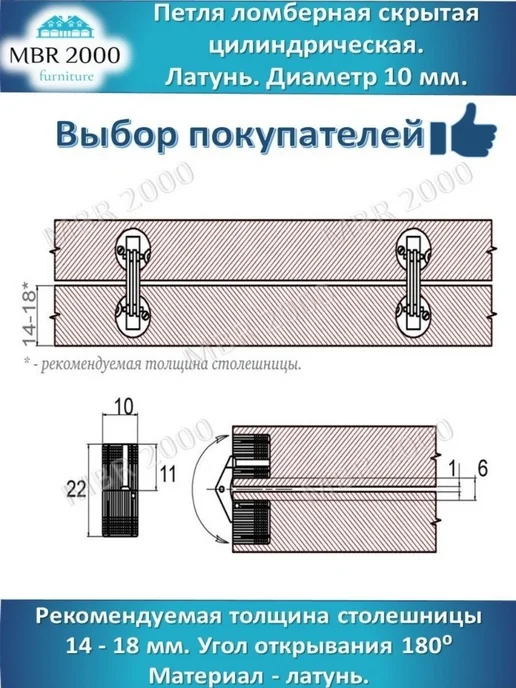 Петля мебельная, вариант, фото 2