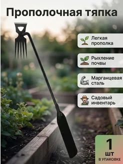 Грабли садовые двухсторонние, 4 зубца, 40 50 см, черные