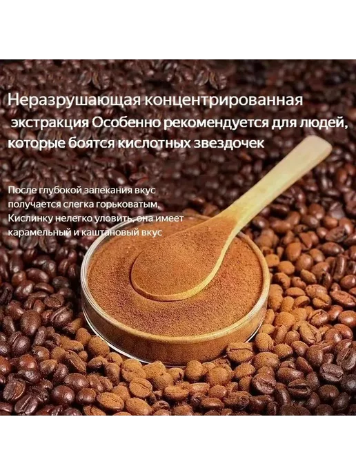 Профессиональный растворимый черный кофе без сахара и жира, черный, фото 2