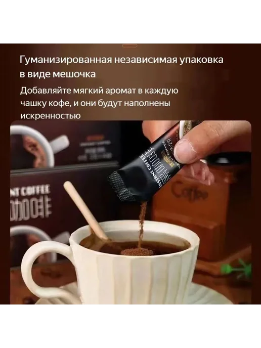 Профессиональный растворимый черный кофе без сахара и жира, черный, фото 3