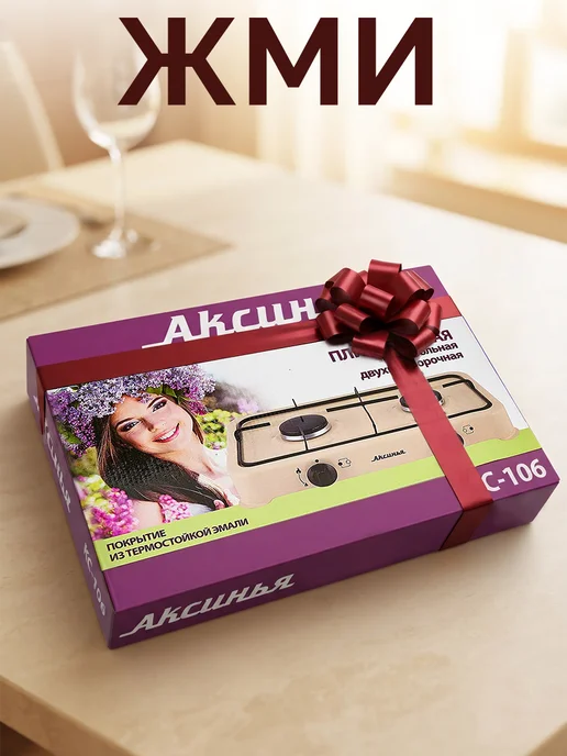 GT Плита газовая настольная 2 конфорки 2,2х2 кВт, 2.2x2, фото 3