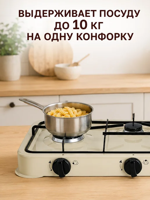 GT Плита газовая настольная 3 конфорки 2,2×2+1,0кВт, 2.2x2, фото 7