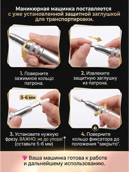 Аппарат для маникюра и педикюра профессиональный мощный, белый, фото 3