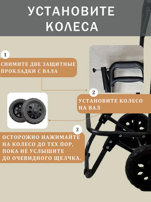 Сумка тележка хозяйственная на колёсиках, черный, фото 8