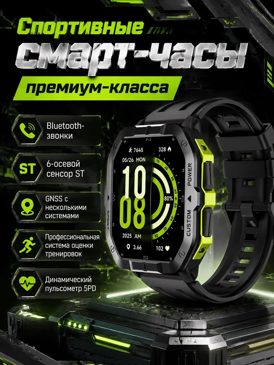 Samsung Умные часы с GNSS 100 спортивными режимами контролем пульса