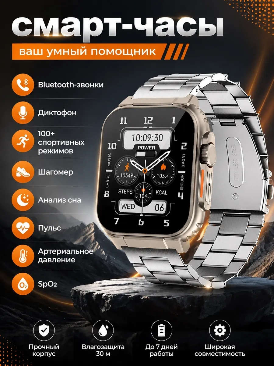 Samsung Умные часы с звонком и записью и контролем пульса и давления