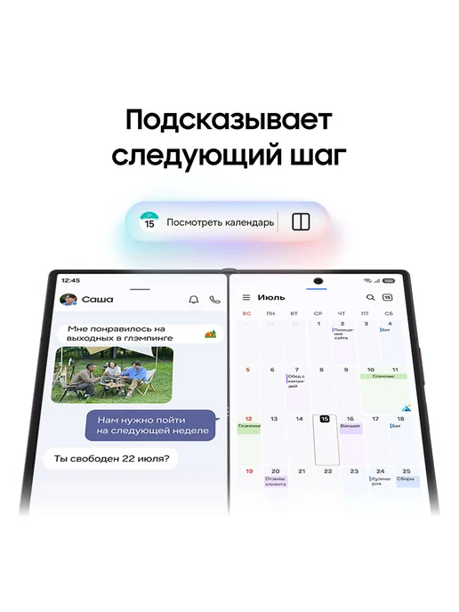 Смартфон Samsung Z Fold8 Ultra 12/256 ГБ, фиолетовый, фото 6