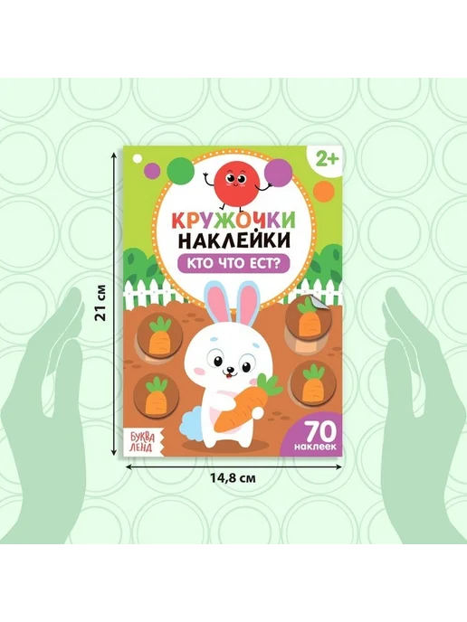 Весёлые наклейки, вариант, фото 2