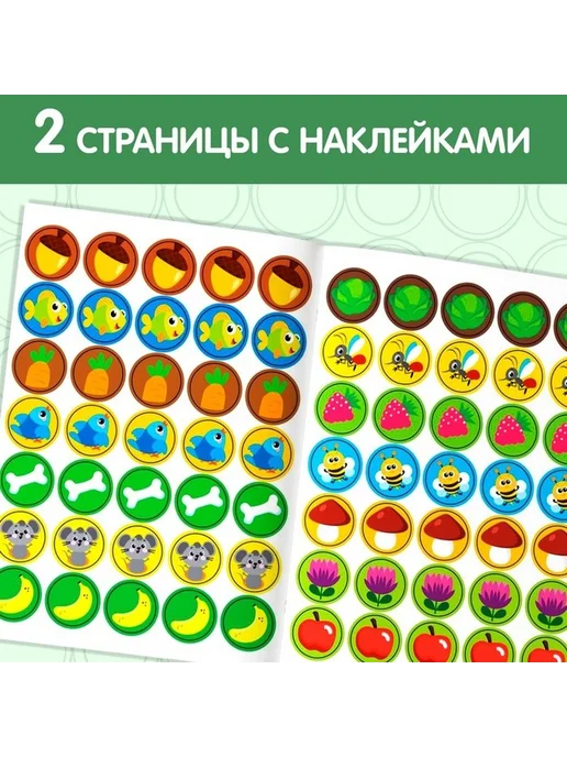 Весёлые наклейки, вариант, фото 3