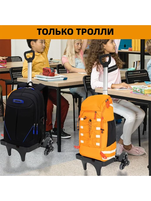 Складная тележка для рюкзака 6 колёс 20 кг,черный, 20 кг, фото 2