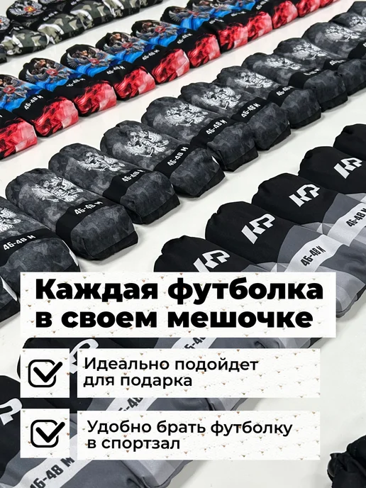Krasprint Футболка спортивная с принтом, синий, фото 3
