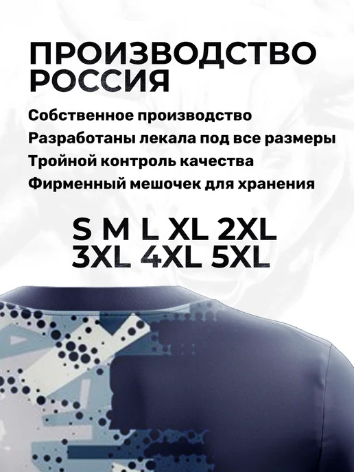 Krasprint Футболка спортивная с принтом, синий, фото 6