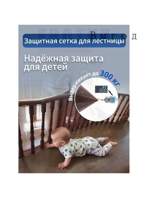 Ворота безопасности коричневый, коричневый, фото 2