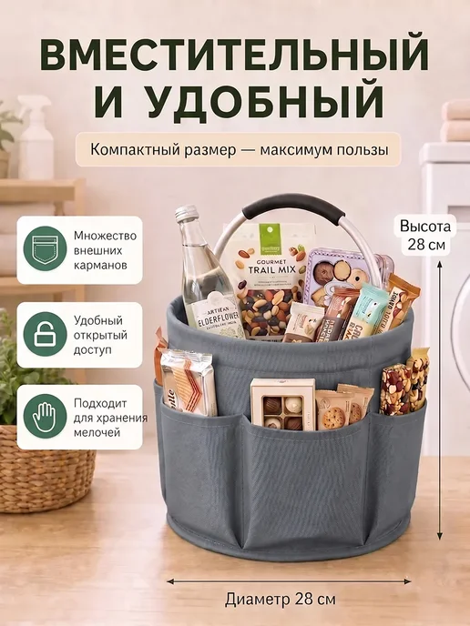 Корзина складная для пикника и хранения, серый, фото 2