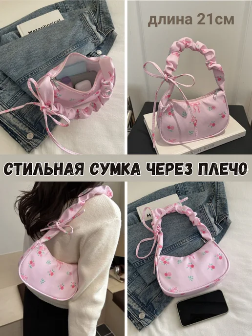 Играй Мечтай Подарочный бокс для подростка Y2K, набор аксессуаров, розовый, фото 2