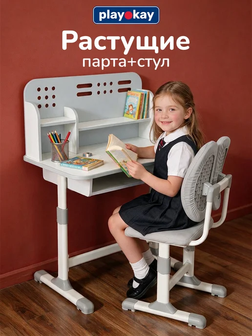 playokay Комплект детской мебели растущий стол-парта и стул, вариант