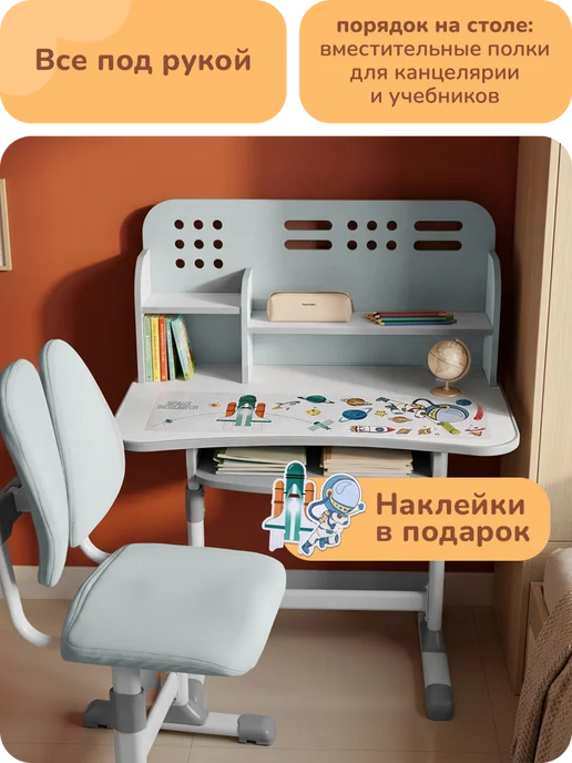 playokay Комплект детской мебели растущий стол-парта и стул, вариант, фото 5