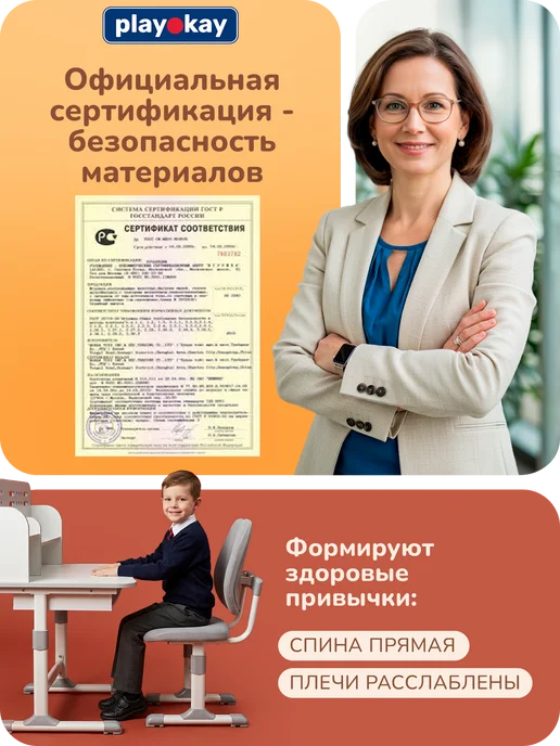playokay Комплект детской мебели растущий стол-парта и стул, вариант, фото 6